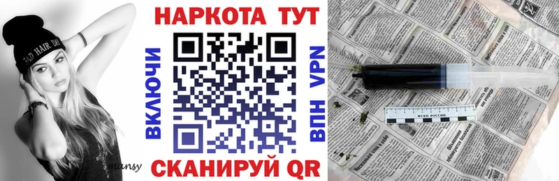 Купить наркоту Александровск-Сахалинский КОКАИН Меф мяу мяу Бошки Шишки