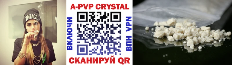 Alfa_PVP СК КРИС  как найти   Александровск-Сахалинский 