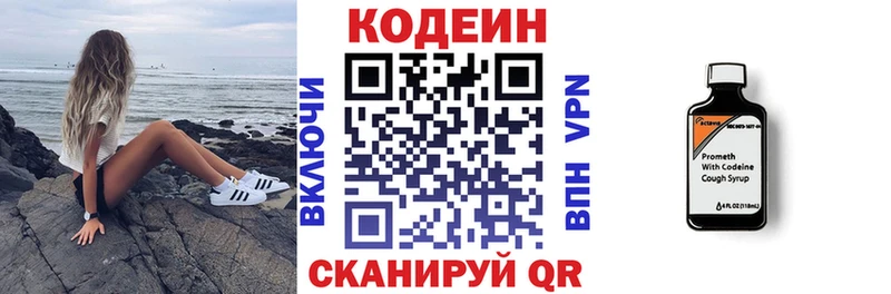 маркетплейс какой сайт  Александровск-Сахалинский  Codein Purple Drank  блэк спрут ссылки 
