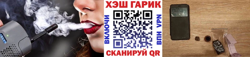 гидра сайт  купить закладку  Александровск-Сахалинский  ГАШИШ гашик 
