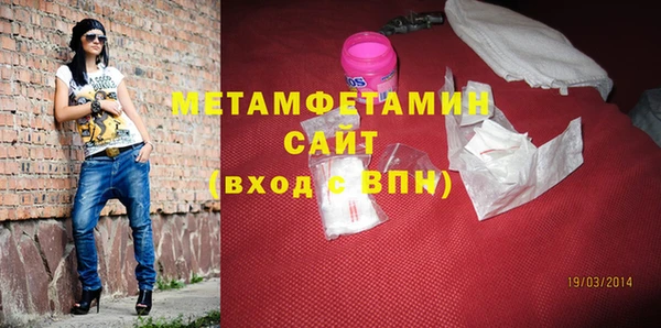 кокаин премиум Абаза