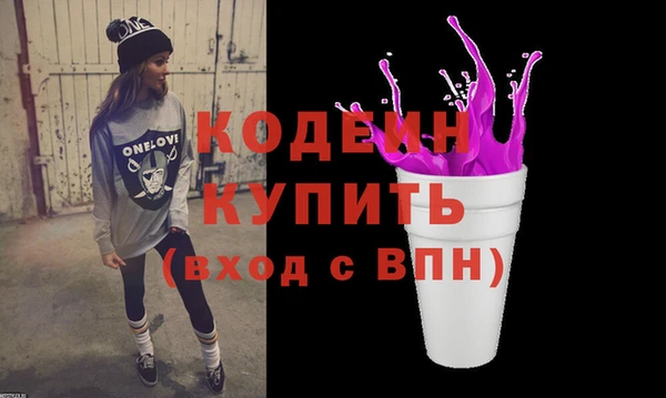 кокаин премиум Абаза
