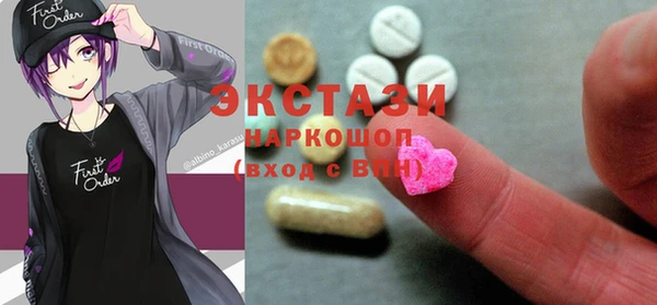 мдма Покачи