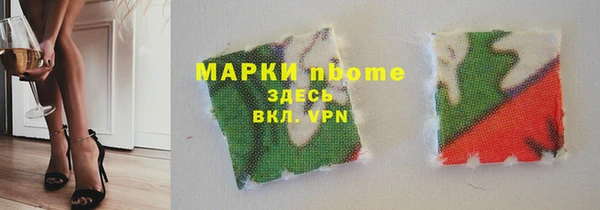 кокаин премиум Абаза