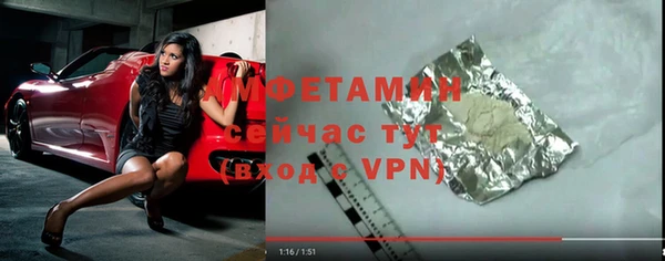 а пвп мука Покровск