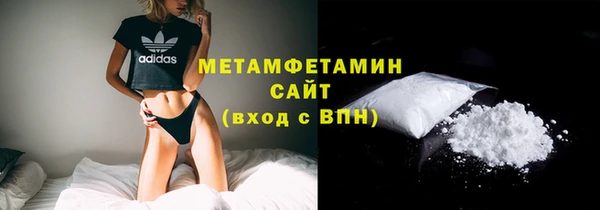 кокаин премиум Абаза