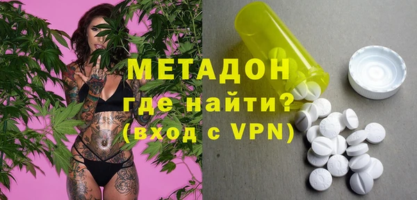 альфа пвп Абдулино