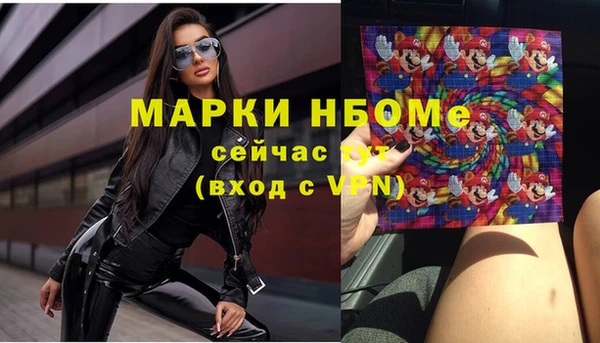 альфа пвп Абдулино