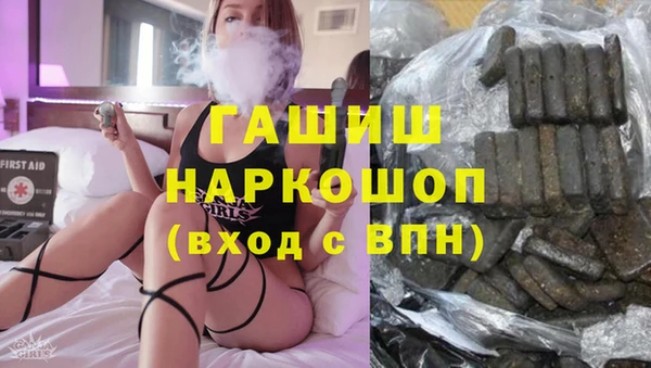 кокаин премиум Абаза