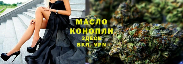 кокаин премиум Абаза