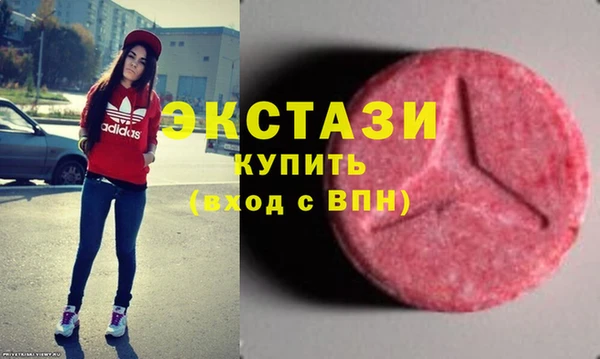 кокаин премиум Абаза