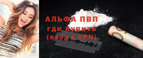 кокаин премиум Абаза