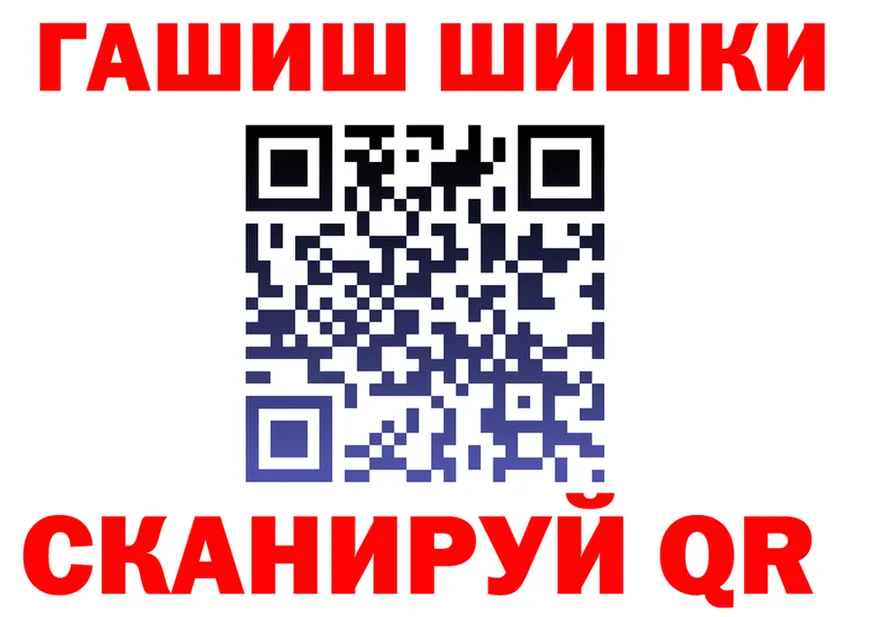 A PVP СК КРИС зеркало shop omg Александровск-Сахалинский