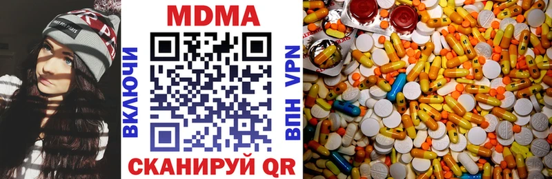 где купить наркотик  Александровск-Сахалинский  ссылка на мегу ссылка  MDMA Molly 