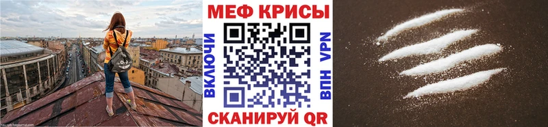 даркнет сайт Александровск-Сахалинский Меф кристаллы