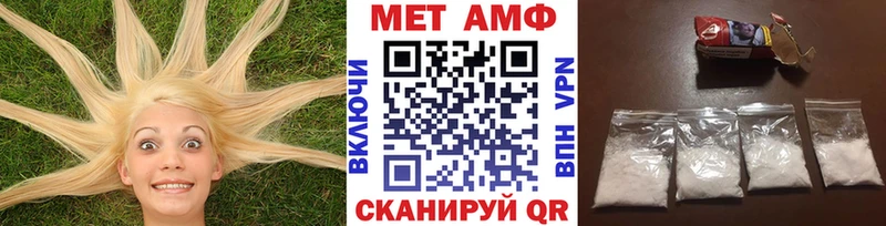 МЕТАМФЕТАМИН пудра  где продают   Александровск-Сахалинский 
