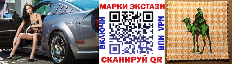 Марки NBOMe 1500мкг  Александровск-Сахалинский 